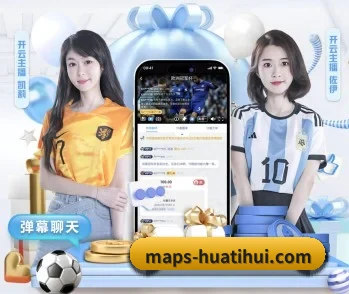 关于我们 - 体育资讯内容服务 | huatihui sports