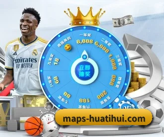 华体会体育 APP 深度功能 - huatihui sports